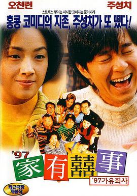 国产99久久久久久免费看农村