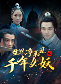 国产99久久久久久免费看农村